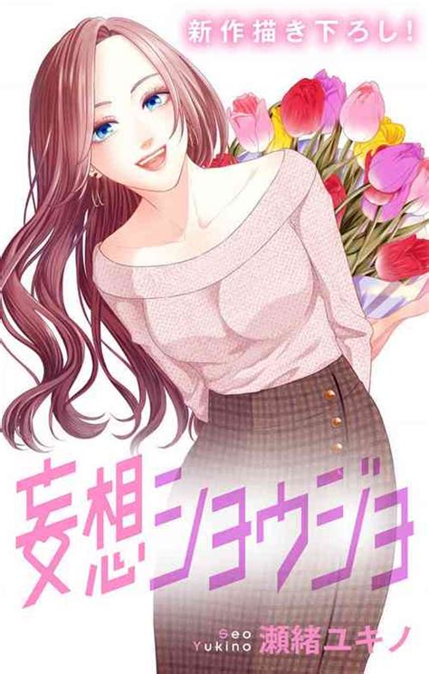 Tag Story Arc Nhentai Hentai Doujinshi And Manga