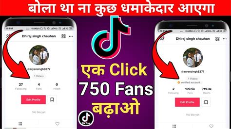 Tik Tok Par Likes Aur Fans Kaise Badhaye Tik Tok Par Likes Kaise