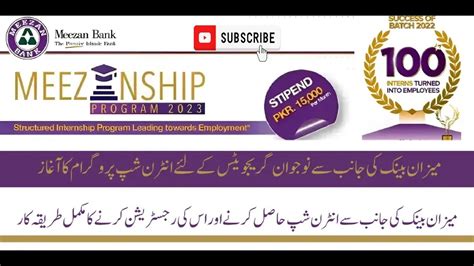 Meezan Bank Internship Program 2023 How To Apply Meezan Bank