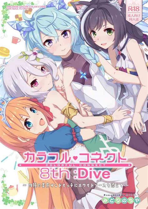 Colorful Connect 8th Dive Nhentai Hentai Doujinshi And Manga