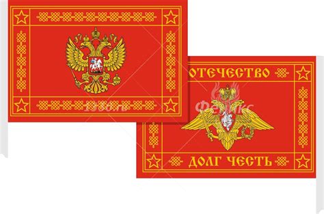 Флаги Вооруженных Сил России С Названиями Фото – Telegraph