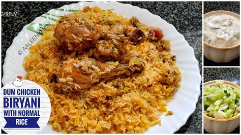 Chicken Biryani Muslim Style