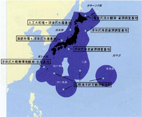 日本財団図書館（電子図書館） 海洋白書 2004創刊号 日本の動き 世界の動き