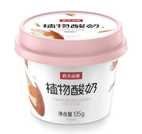 China’s first Plant Based Yogurt - Food Hydrocolloid Supplier in China