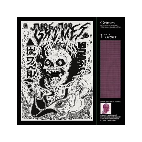 Grimes – Visions | MusicZone | Vinyl Records Cork | Vinyl Records Ireland