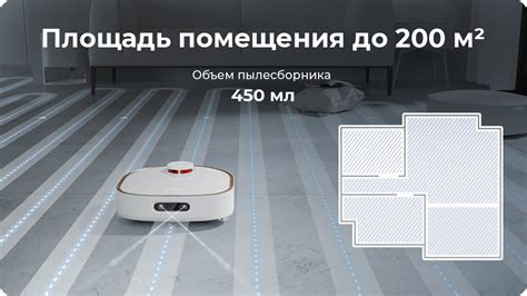 Робот-пылесос Dreame Bot W10 Pro Белый купить за 74990 в магазине ...