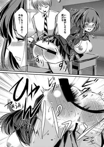 Houkago No Kinbaku Nhentai Hentai Doujinshi And Manga