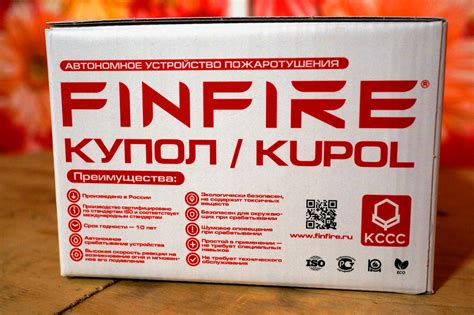 Автономное устройство порошкового пожаротушения (АУПП) FINFIRE в моем ...