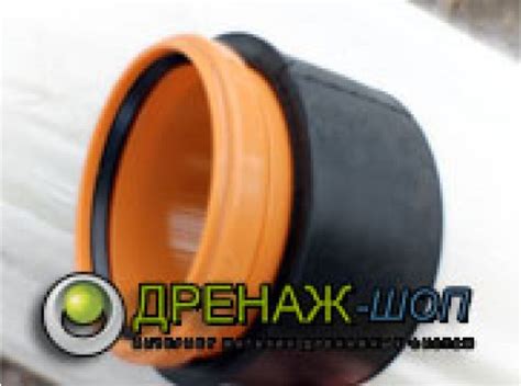 Муфта (для врезки в дренажный колодец) Диаметр 110мм. Надежность ...