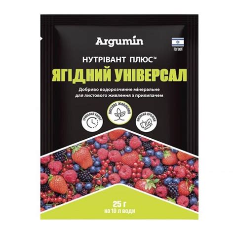 Нутривант Плюс Ягодный универсал микроудобрения (Nutritech) купить в ...