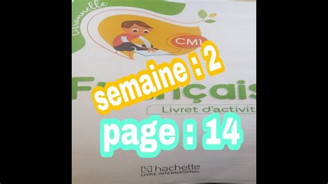 Citronnelle Cm Livret D Activit S Page Semaine Youtube