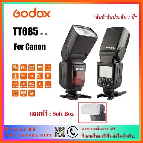 SALE Flash Godox TT685 TTL For Canon แถมฟรี Soft Box (รับประกัน 1 ปี ...