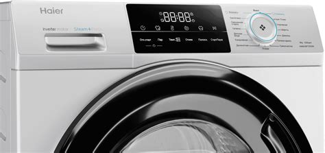 Купить стиральную машину Haier в Алматы, цены на стиралки Хайер