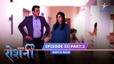 Full Episode Part Ek Nayi Ummeed Roshni Roshni Rajat Ke Beech