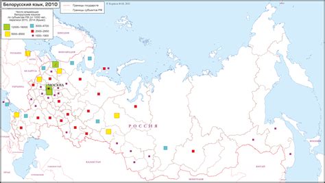 Белорусский язык | Малые языки России