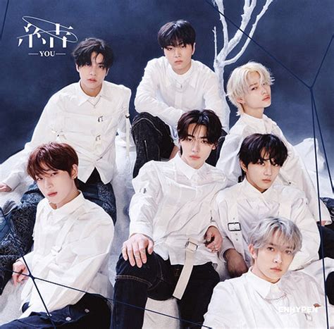 YOU [Japanese 3rd Single] [Limited Edition] [Japan Import] – Aidol House