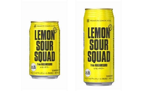 Exile公式レモンサワー 「lemon Sour Squad」ローソンで2020年酒類カテゴリー新商品で売上高no1！ 最速で100万本を