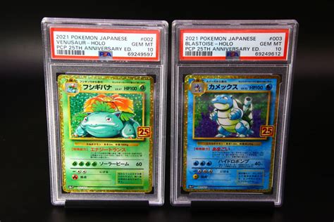 Set Psa 10 ポケモンカード フシギバナ カメックス 25th 25周年 プロモ Pokemon Japanese Venusaur