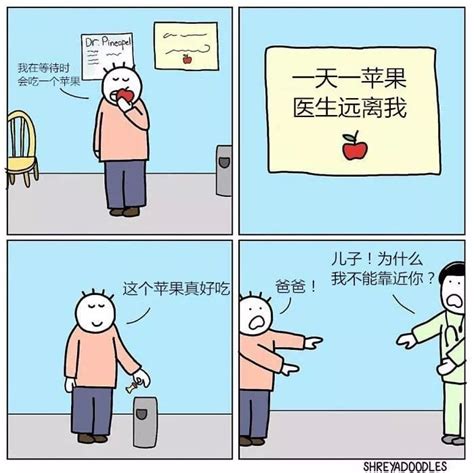 可爱无敌的四格漫画，有点小小的幽默