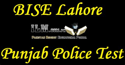 Punjab Police Test Result