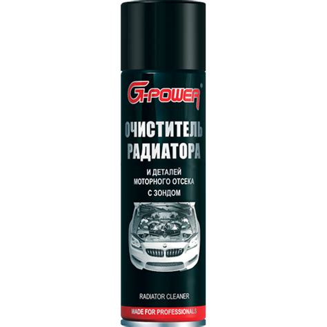 Очиститель радиатора и деталей моторного отсека G-POWER GP-504, пенный ...