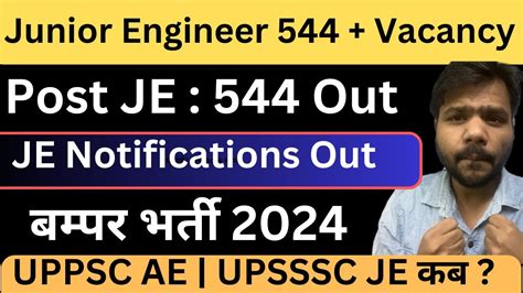 Big Update Junior Engineer 544 New Vacancy Notifications Out PSPCL