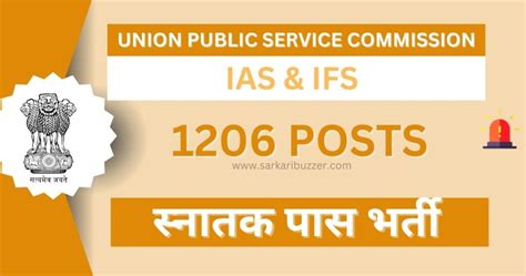 [last Date Extended] Upsc Ias And Ifs Recruitment 2024 1206 Vacancy