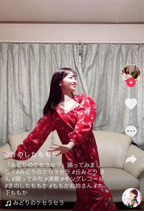 踊ってみた動画続々と…！話題のピクトグラム！？ 丘みどりオフィシャルブログ「みどりはみどり」powered By Ameba