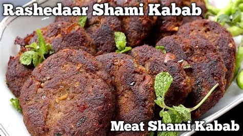 Rashedaar Shami Kabab Recipe Banaye Bilkul Asan Tarike Se Chatpate