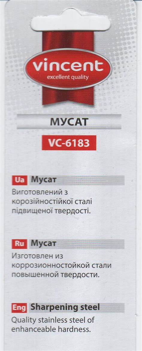 Мусат | "Україна-Центр"