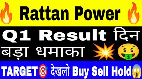 Rattan Power Q Result Rattan Power Share Latest News