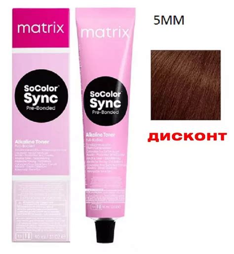 Matrix Краска для волос, 90 мл - купить с доставкой по выгодным ценам в ...