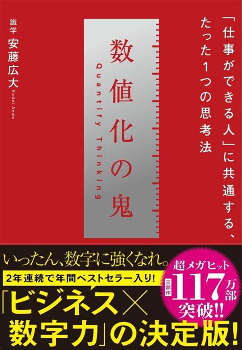 「まったく仕事ができない人」に共通する、たった1つの特徴 とにかく仕組み化 ダイヤモンド・オンライン