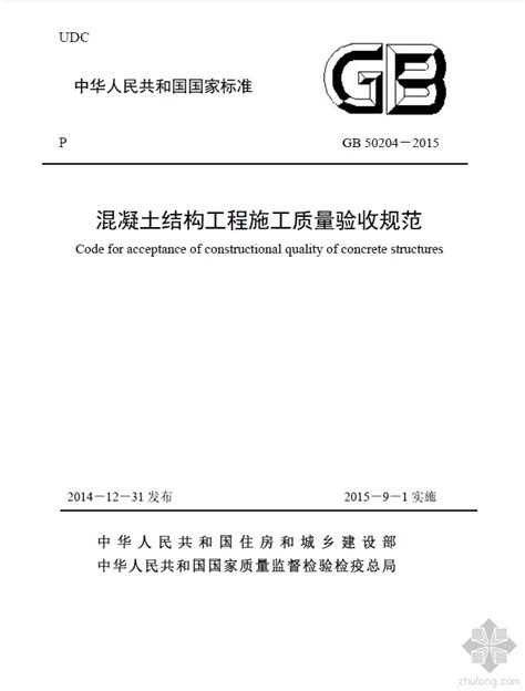 惊心动魄！那些“看起来很美”的神秘公路 路桥资料分享 筑龙路桥市政论坛