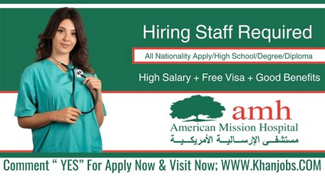 American Mission Hospital Careers (Hiring For All New Positions) Apply ...