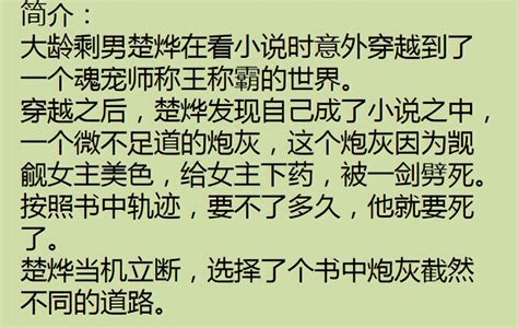 好看的耽美小说天然黑属性的主角耽美文 工作号