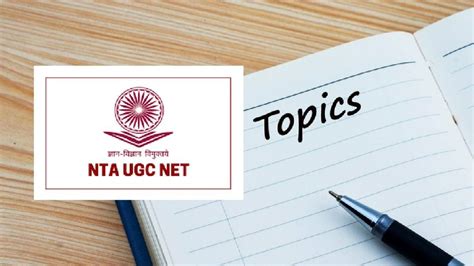 NTA UGC NET 2022 Exam Important Topics Questions Have Come From These