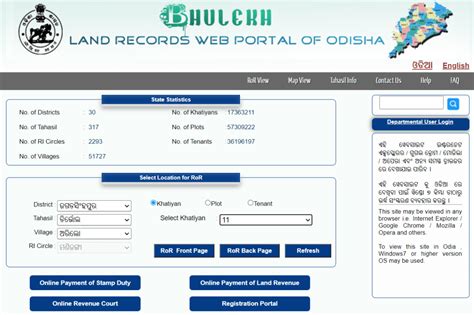 Bhulekh Odisha 2024 Search Land Records Plot Details Village Map And