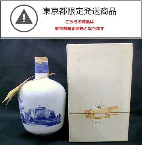 【その他】東京都限定発送 1000円スタート 酒 Suntory Whisky パレスホテル創立20周年記念ウイスキー 760ml 43％ 約