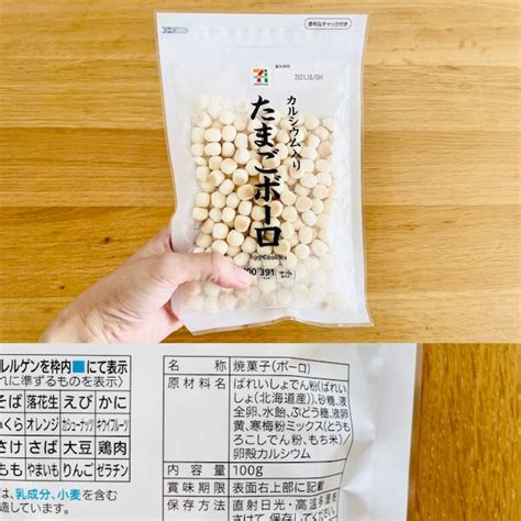 コンビニ食品は添加物だらけ？セブンイレブンで買える無添加食品14選 10年後もっとキレイ