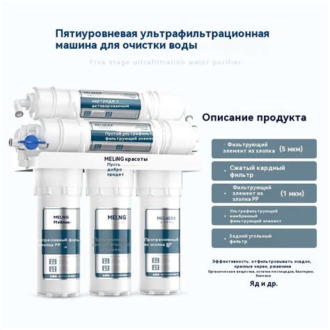обратный осмос фильтр для воды HOMELINK LXC460,Без ствола;5-слойный ...