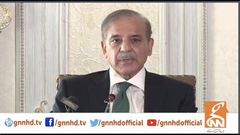 Live Prime Minister Shahbaz Shareef Address To The Ceremony Gnn