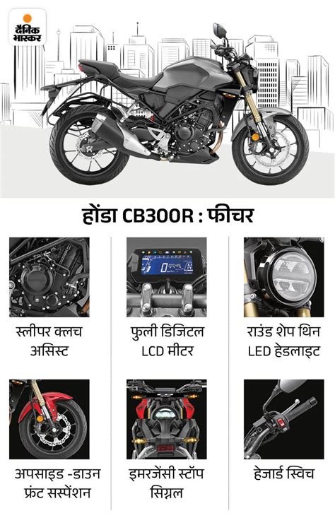 Honda CB300R naked street motorcycle launched at Rs 2 40 lakh हड CB300R नकड सटरट