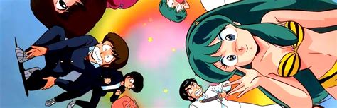 Urusei Yatsura My Dear Friends Urusei Yatsura Dear My Friends