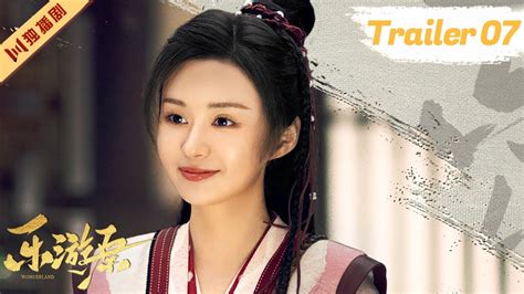 Eng Trailerep Wonderland Of Love Xu Kai Jing Tian