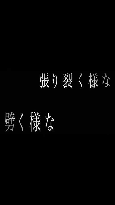 文字pv作ってみた！ 中1が夢を達成シリーズ 文字pv Youtube