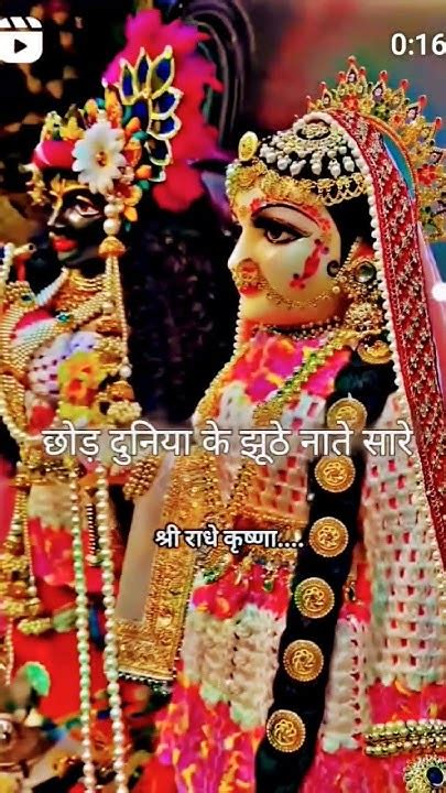 Radhe Radhe 🌸🌸💫 Youtube