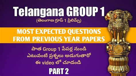 Telangana Group Most Expected Questions From Previous Year Question