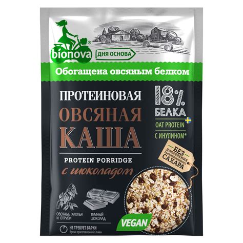 Каша Bionova протеиновая овсяная с шоколадом 40г купить по цене 38 ₽ в ...