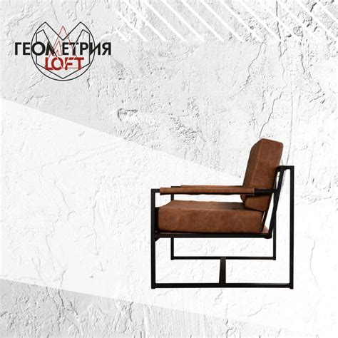 Диван в стиле лофт - Геометрия LOFT